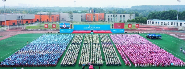 开学典礼2550.JPG 开学典礼2550.JPG